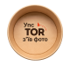 tor_ziiv_foto1
